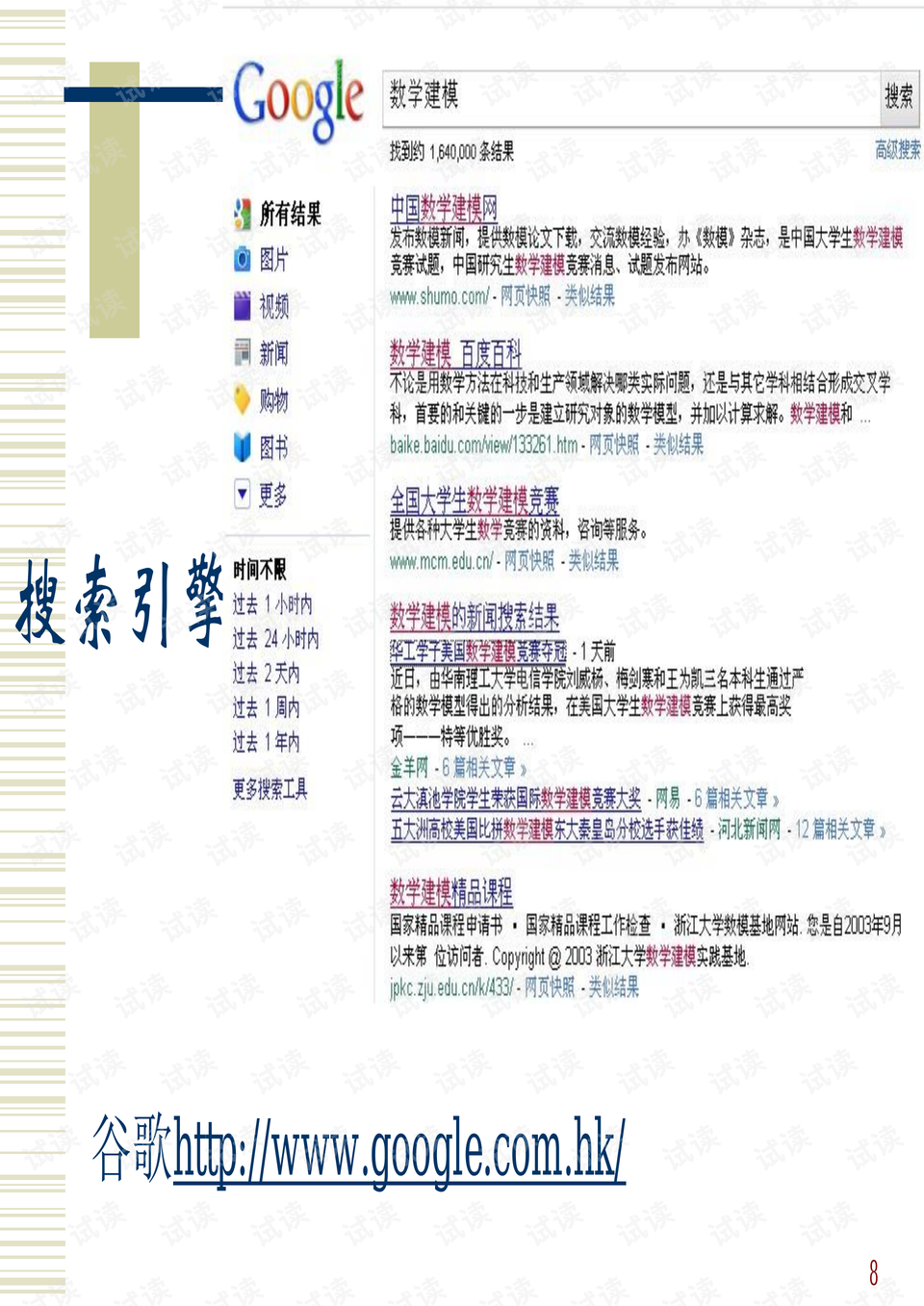 澳彩2025資料大全,高效實(shí)施策略設(shè)計(jì)_版插45.74.30