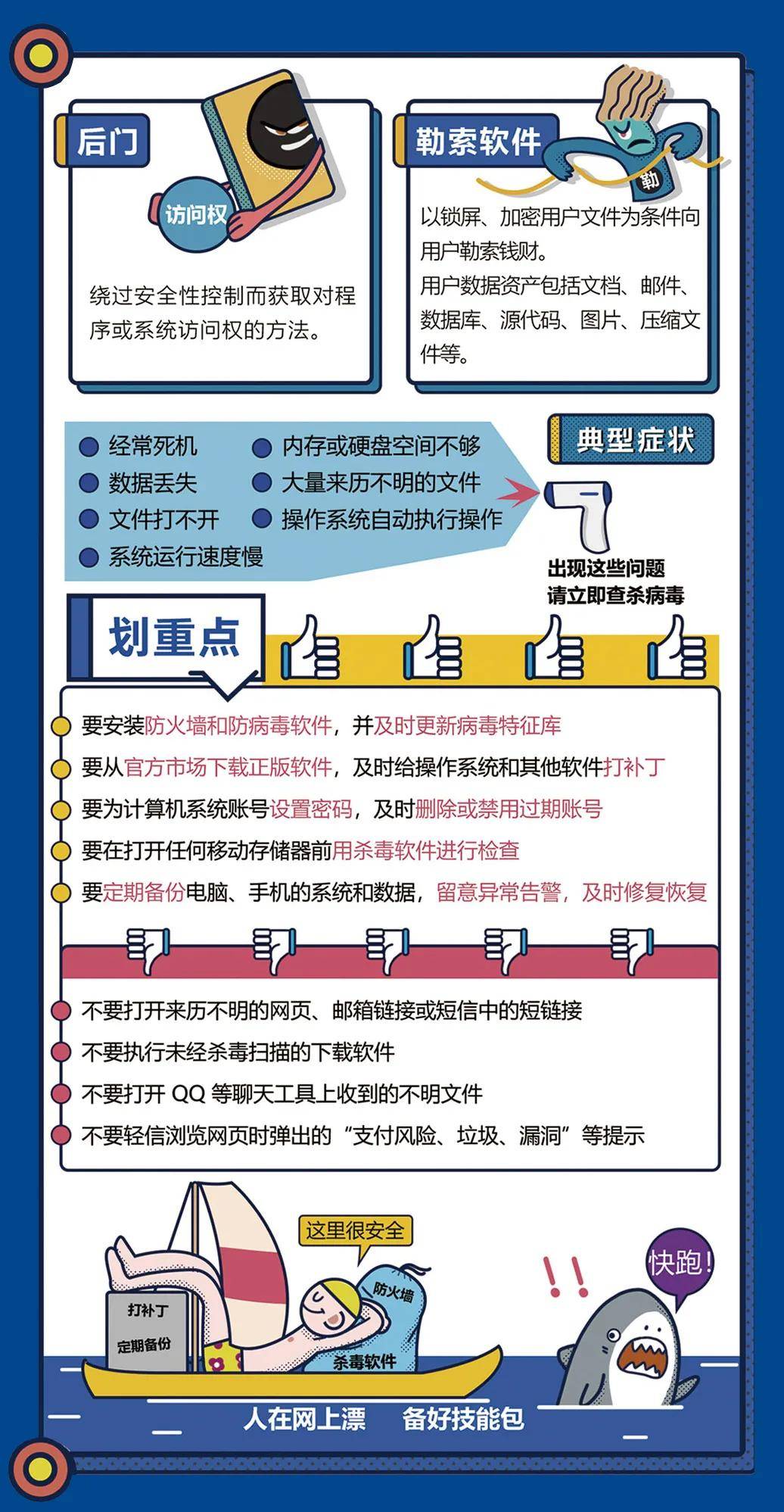 香港資料大全正版資料2025年免費(fèi),高效說明解析_精裝版77.61.90