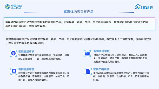 49圖庫49.tk.com49,合理決策執(zhí)行審查_移動版53.85.28