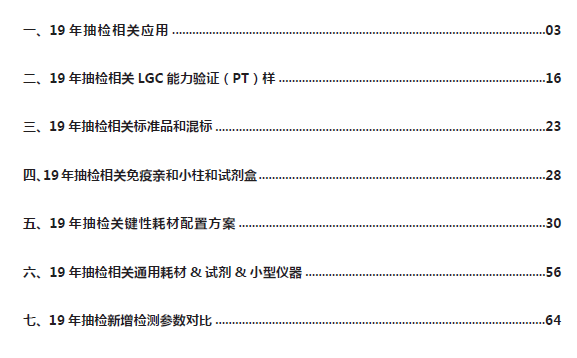 2025香港資料大全正新版,安全性策略評估_版子84.11.62