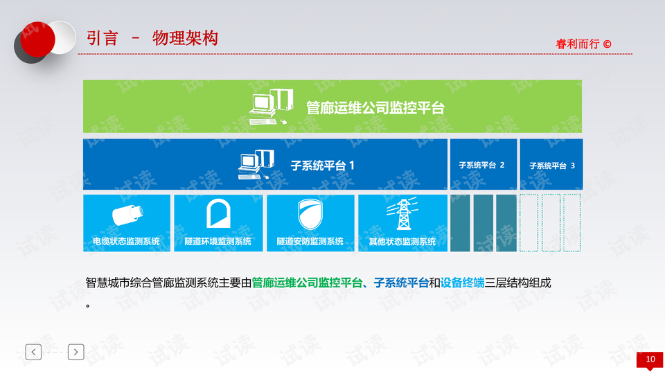 49圖庫港澳臺(tái)開獎(jiǎng),創(chuàng)新執(zhí)行計(jì)劃_10DM88.79.93