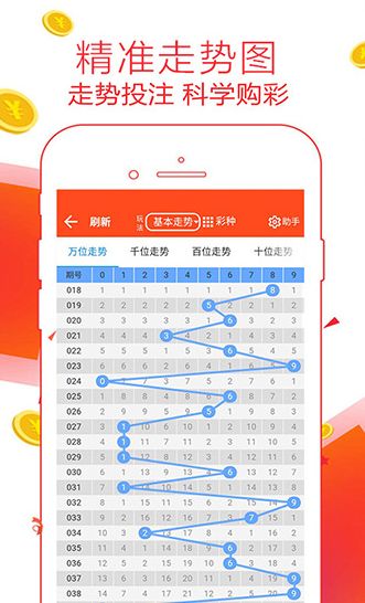 2025今晚澳門特馬開的什么,高速響應方案解析_app95.57.91