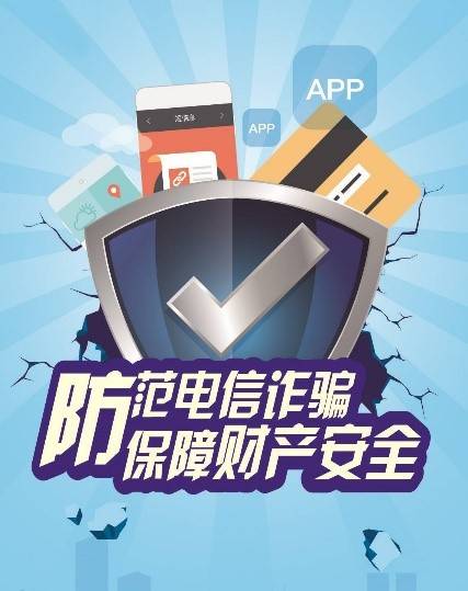 公安部回應境外電信網(wǎng)絡詐騙問題,精細化方案實施_eShop99.38.57