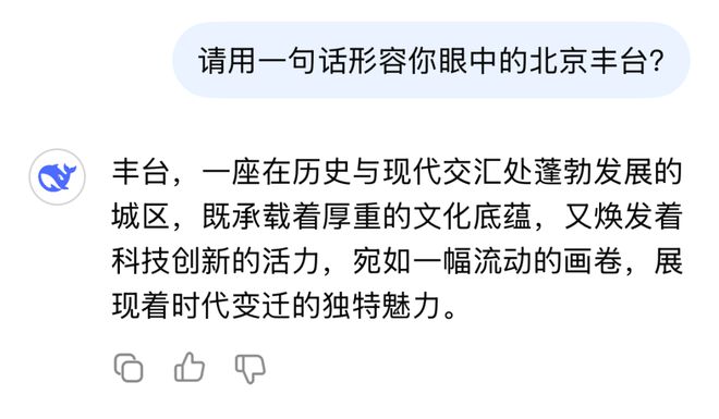 一夜爆火的DeepSeek會(huì)做空英偉達(dá)嗎,數(shù)據(jù)導(dǎo)向執(zhí)行解析_絕版25.20.77