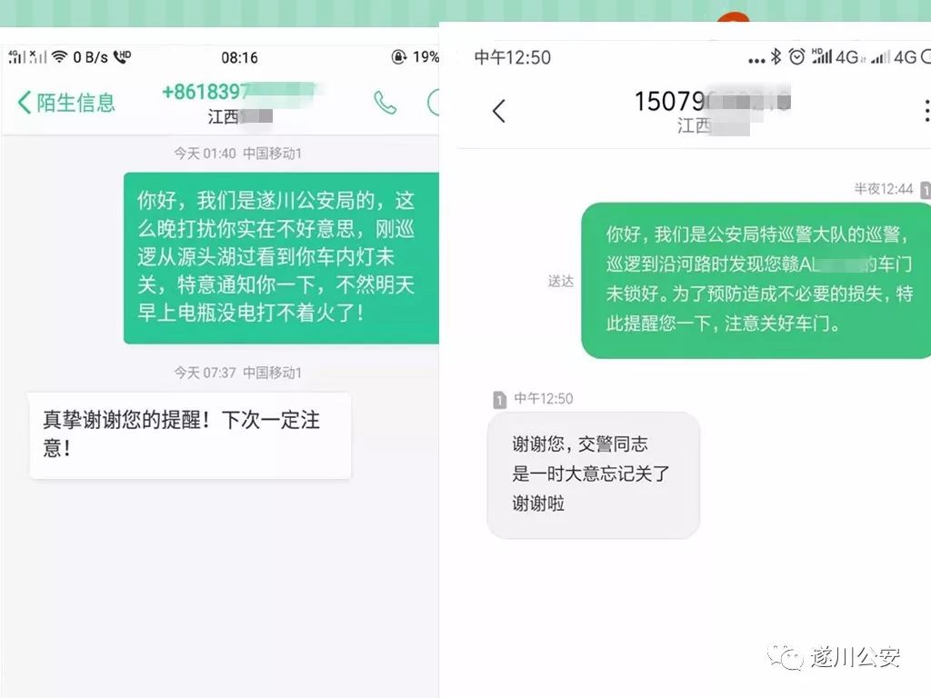 男子騎車摔倒百元現(xiàn)鈔散落一地,快捷問題解決方案_桌面款80.86.31