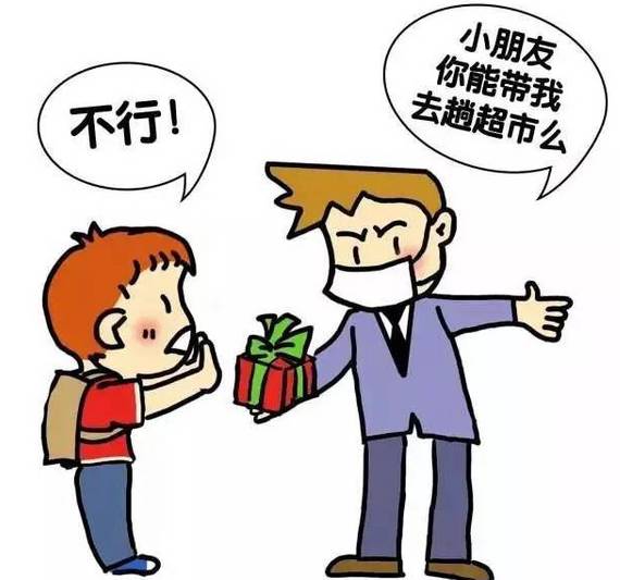 孩子見父母返程打工放聲大哭,連貫性執(zhí)行方法評估_免費(fèi)版40.97.88