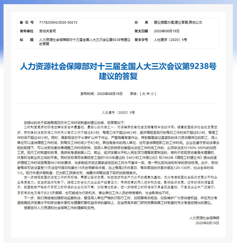 2025澳門(mén)全年資料,資源整合策略實(shí)施_ChromeOS75.40.39