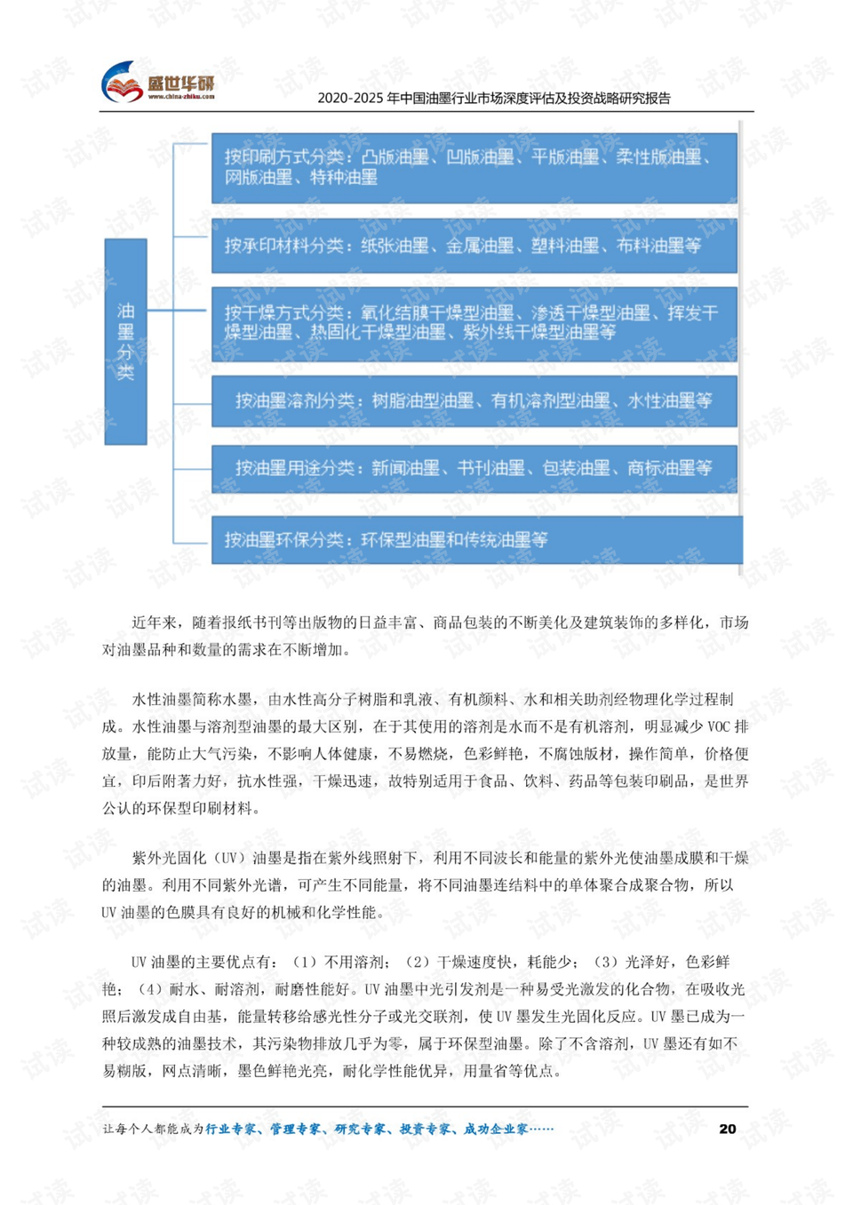 2025新澳精準資料大全,安全策略評估方案_瓊版52.88.68