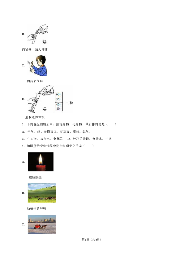 新澳彩資料免費(fèi)大全,實(shí)踐調(diào)查解析說(shuō)明_微型版42.18.69