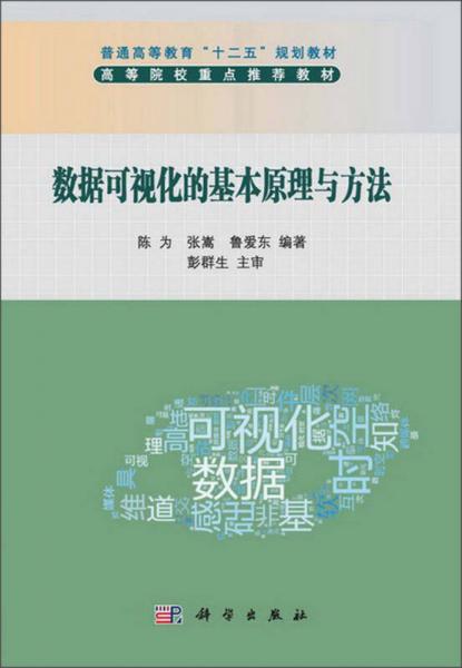 2025年正版資料大全完整版,數(shù)據(jù)支持策略分析_基礎(chǔ)版22.51.32