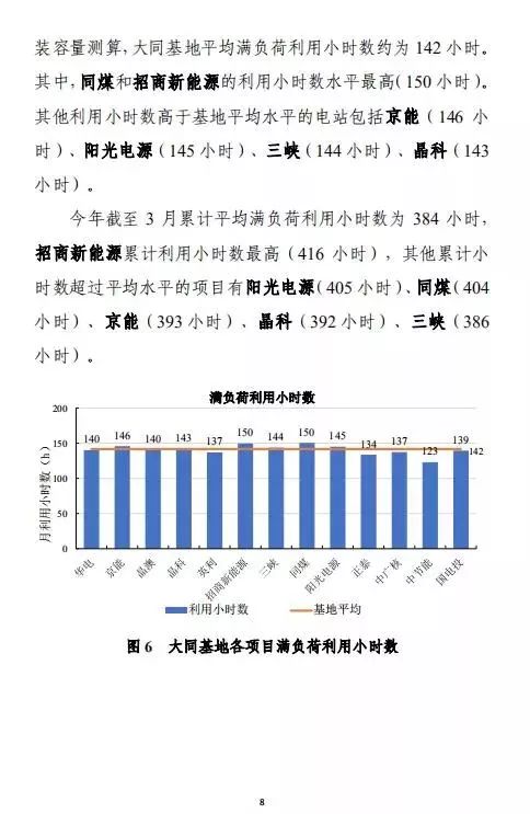 澳門免費(fèi)資料最準(zhǔn)的資料,全面數(shù)據(jù)解析執(zhí)行_XT25.19.78