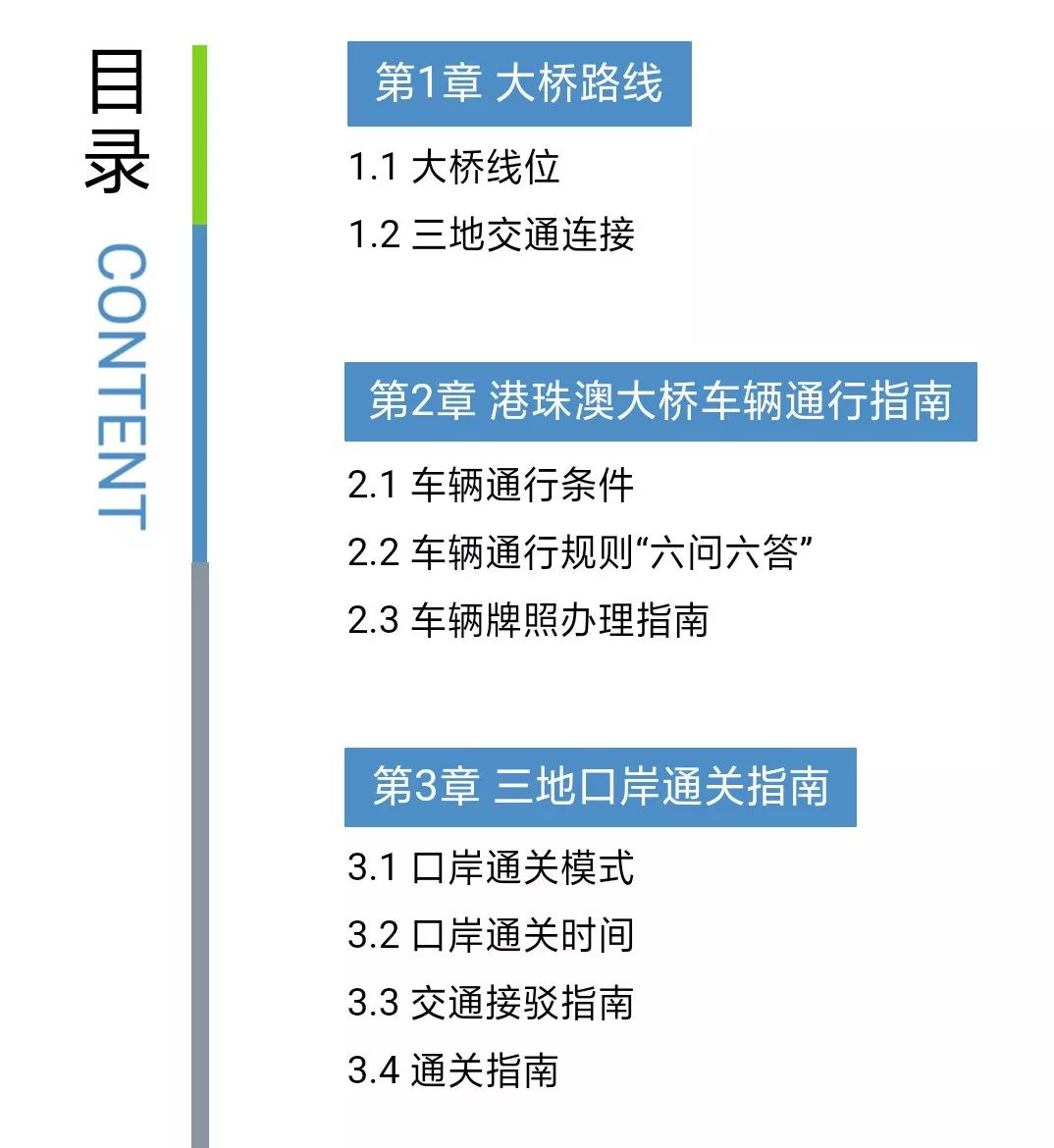 香港今晚開獎結(jié)果2025澳門,最新正品解答定義_W85.88.35