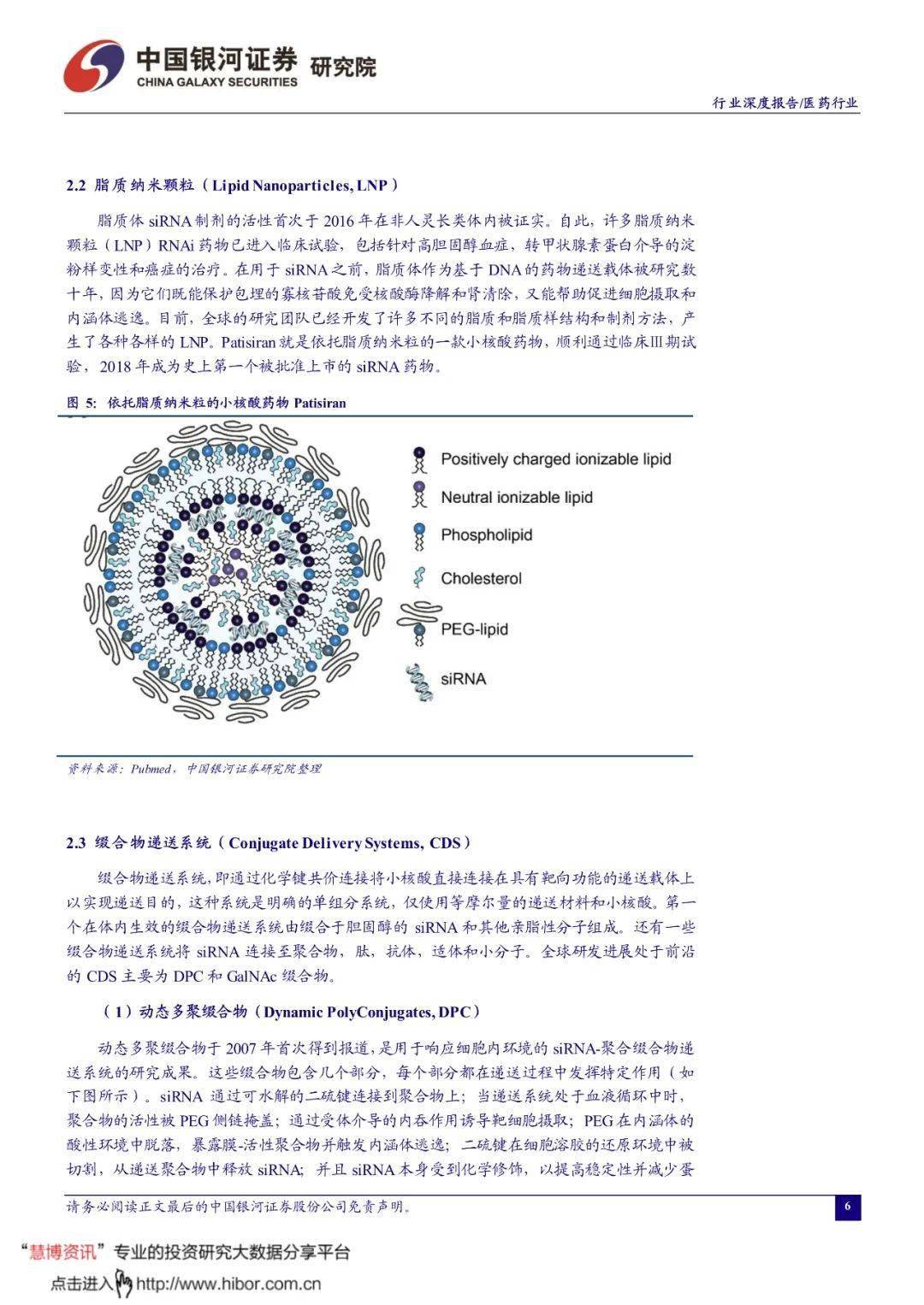 松崗哪里免費(fèi)可以做核酸的,深度分析解析說(shuō)明_專屬款59.57.87