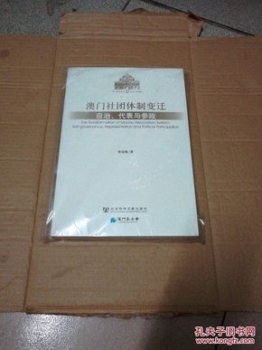 澳門鳳凰免費資料大全,最新答案解析說明_版輿81.62.62