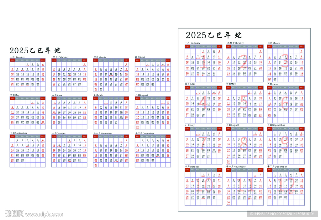 2025十二生肖49碼表,可靠性方案設(shè)計_版牘72.83.17