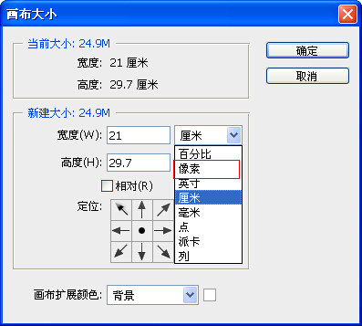 800*800的圖片是什么意思,快速解答計劃設(shè)計_P版72.92.45