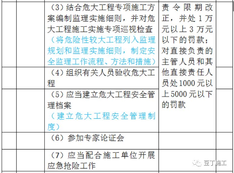 2025年2月10日 第103頁