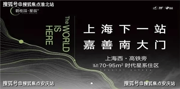 2025今晚新澳門開獎結(jié)果,適用計(jì)劃解析_奏版24.99.12