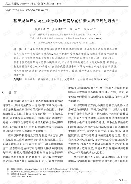 澳門龍鳳呈祥600圖庫,綜合計劃評估說明_版權88.23.53