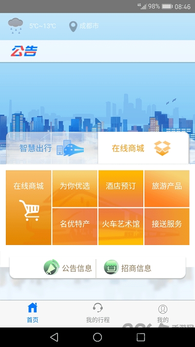 新奧智慧運(yùn)營(yíng)app軟件下載,全面數(shù)據(jù)解析說(shuō)明_Premium95.67.49