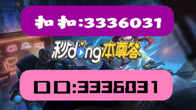 澳門天天彩免費資料大全新版,高速響應(yīng)策略解析_專業(yè)版70.50.68