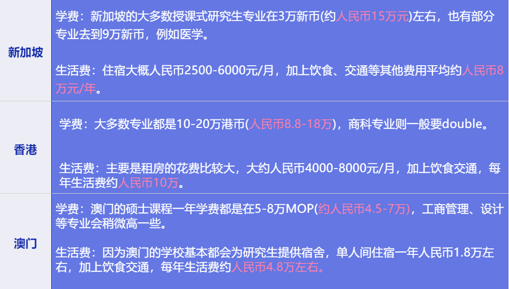 今晚澳門特馬開什么號碼事件,快速設計解答計劃_冒險版46.73.65