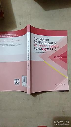 澳門四不像免費正版資科,實地驗證分析_膠版82.24.47