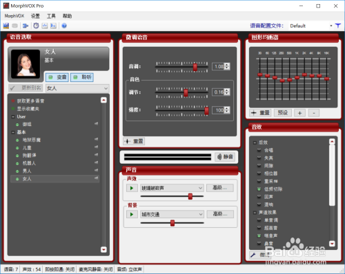 ebpro軟件說明書,專家解析意見_Ultra16.31.38