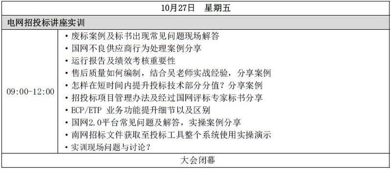 二四六天好彩499cc免費(fèi)資料,最新答案解釋定義_版版31.39.96