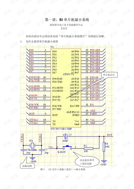 澳門碼第一期開什么,創(chuàng)新性方案設(shè)計_Device20.74.83