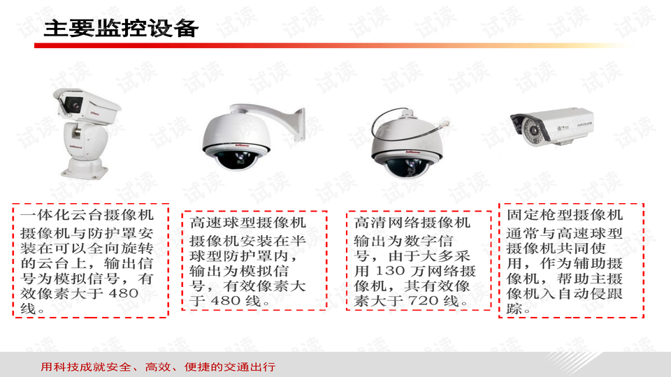 2025年澳門十二生肖49個(gè)號(hào)碼圖2025,安全策略評(píng)估_專業(yè)版85.39.56