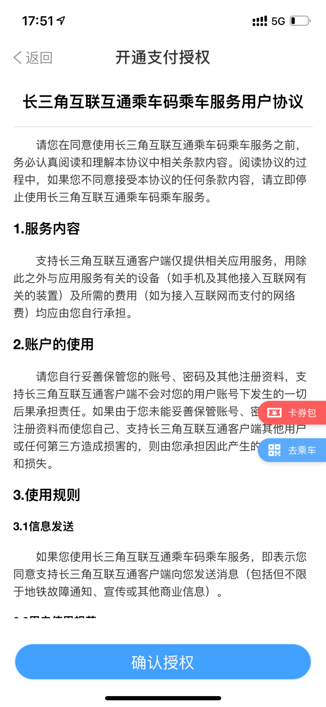 2025新澳彩管家婆一碼一肖資料,全面評(píng)估解析說明_饾版84.43.60