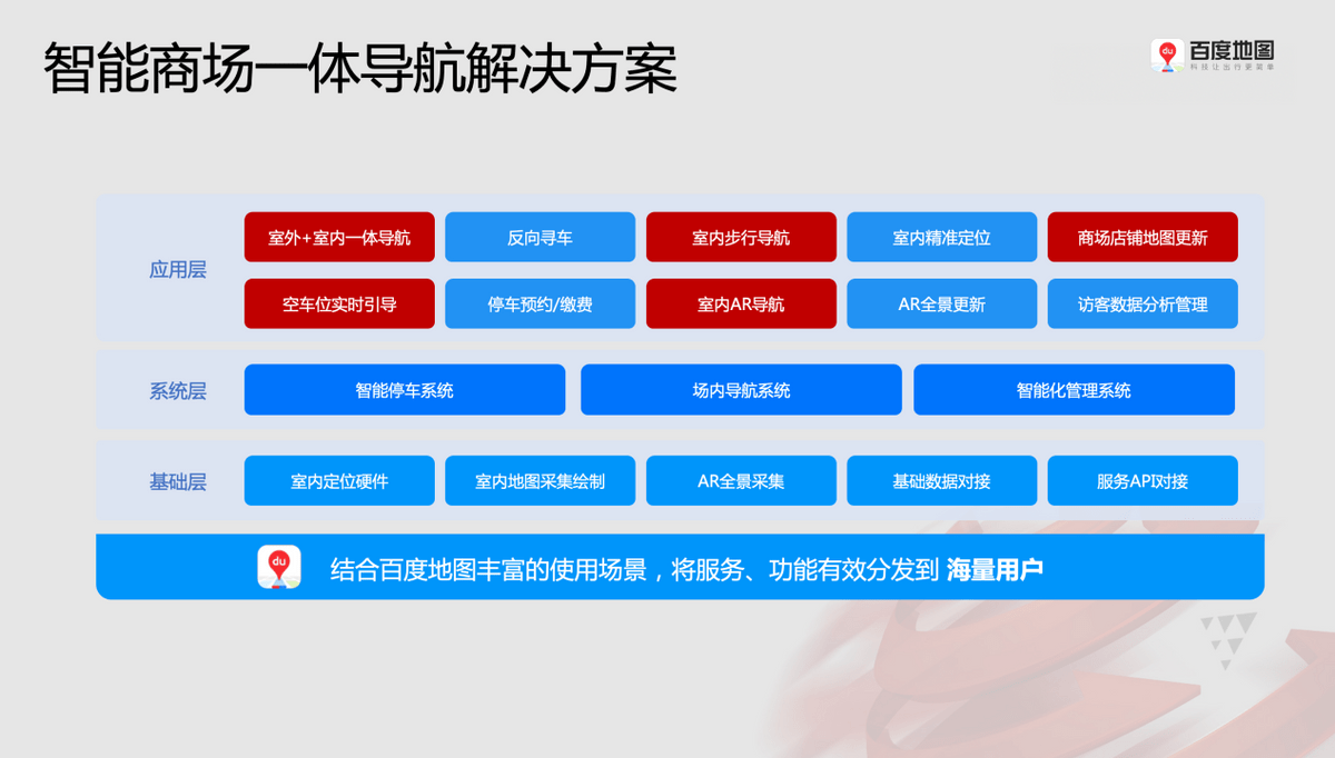 2025年2月11日 第90頁