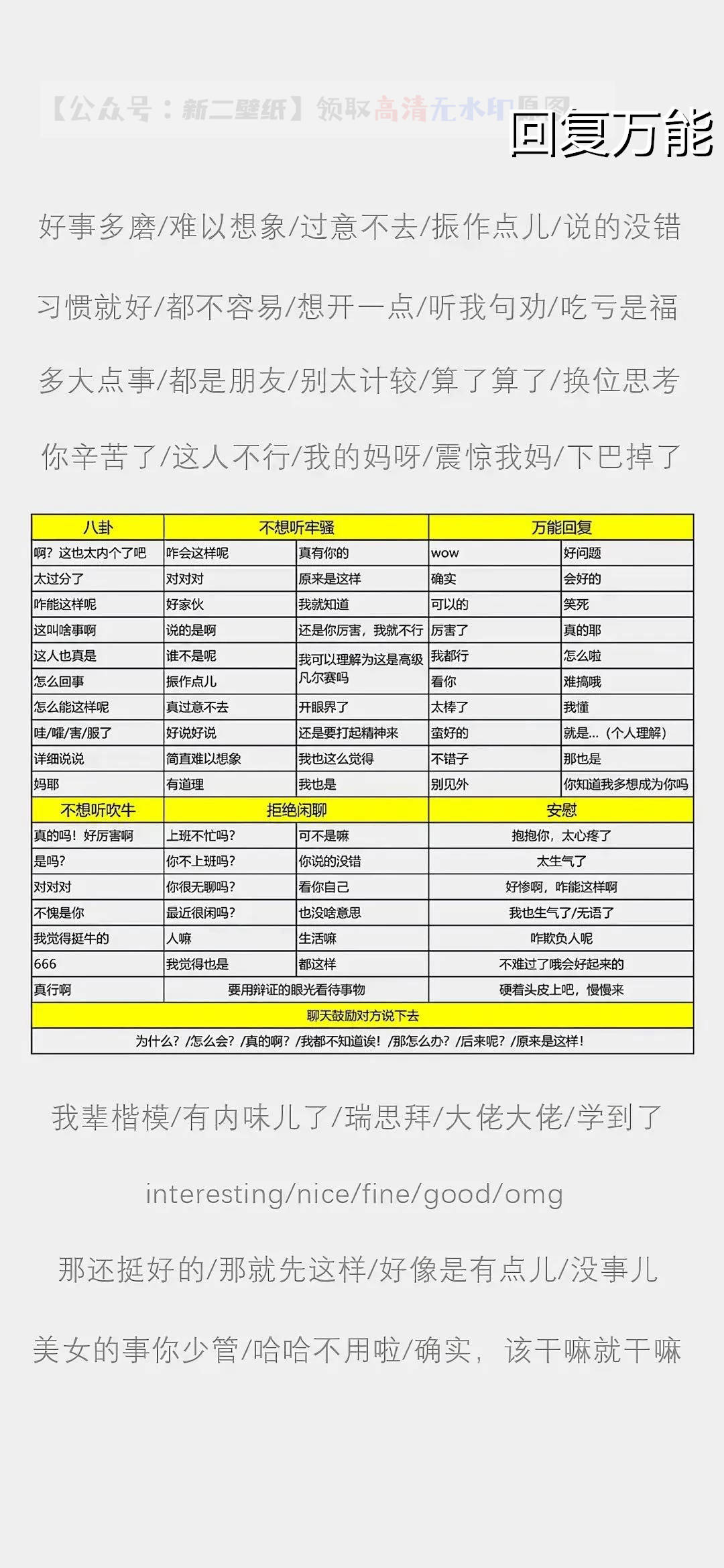 95圖庫免費(fèi)的資料港澳,最新解答解析說明_專屬版98.74.75