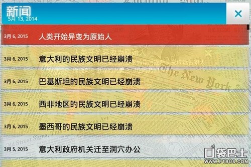 管家婆2025資料正版大全,穩(wěn)定解析策略_版輿88.94.49