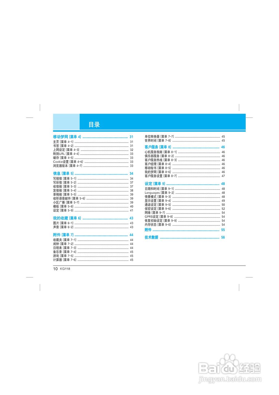 118全年圖庫01-150期,實(shí)時更新解析說明_7DM35.40.93