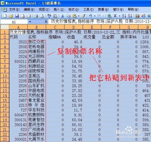 澳門碼推算公式軟件有哪些下載,真實數(shù)據(jù)解析_版轅85.39.85