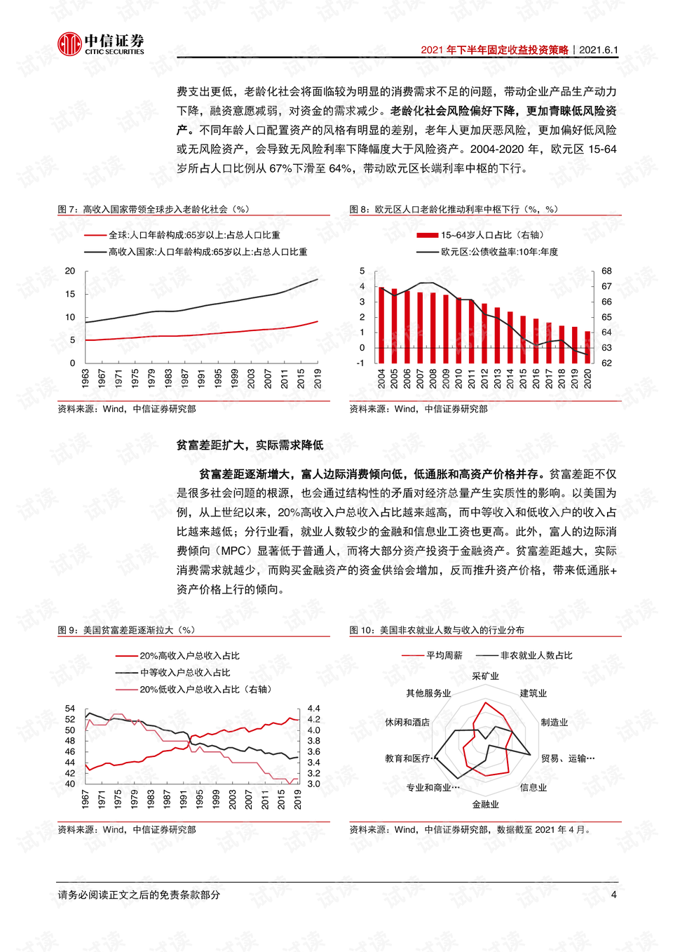 2025澳門碼資料二四六介紹,穩(wěn)定設(shè)計解析方案_投資版81.52.82