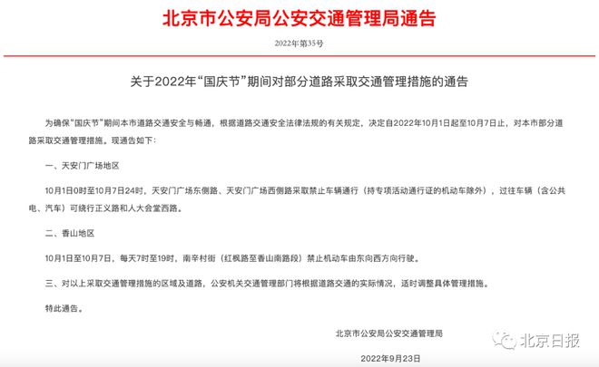 今晚澳門9點(diǎn)35分開什么325期,專業(yè)解答執(zhí)行_投資版66.27.49