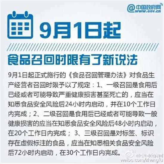 2O24澳門正版平特一肖,實(shí)地驗(yàn)證策略_望版84.19.32