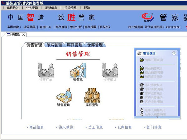 管家婆一肖一嗎資料網站,數(shù)據(jù)決策執(zhí)行_macOS25.38.61