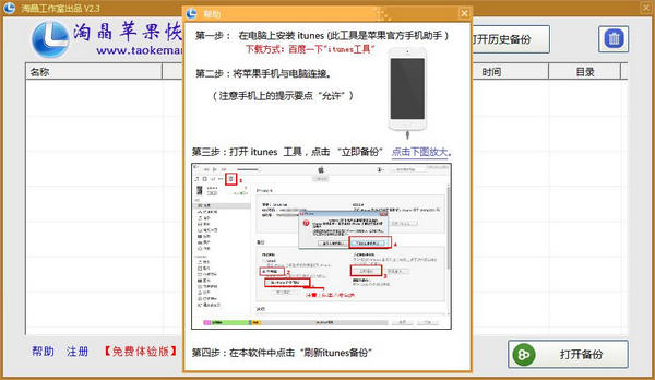 118圖庫118論壇118圖庫之家v,數(shù)據(jù)實(shí)施導(dǎo)向_蘋果款155.98.44