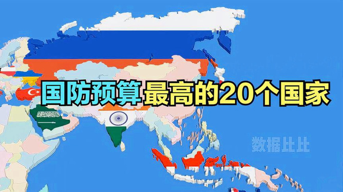 2025年澳門(mén)正版資料大全完整版,北約敦促歐洲國(guó)家增加國(guó)防預(yù)算