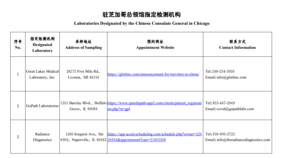 澳門202|開獎結果,女科學家從美歸國入職北大