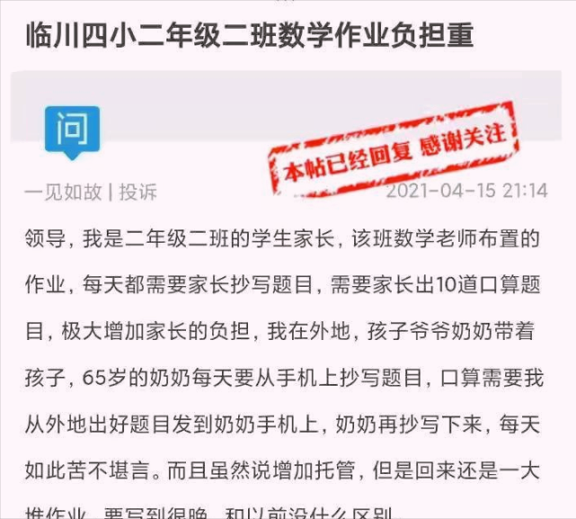 2025新奧天天資料免費(fèi)大全,廣西一高中教師被舉報(bào)性侵 警方介入