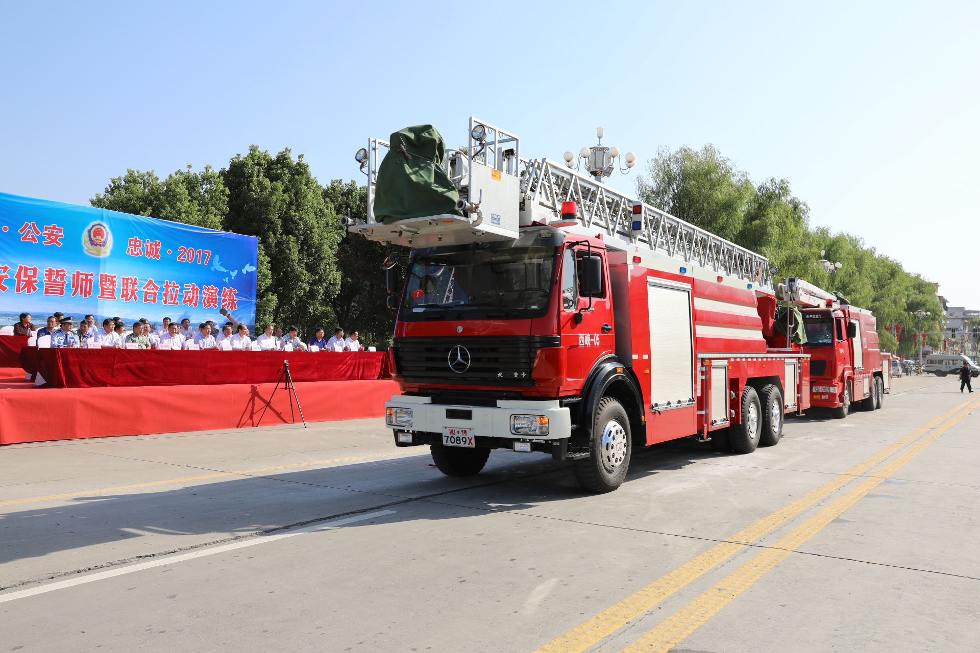 今晚必中四不像圖今天,消防車警笛變兒歌？官方回應(yīng)