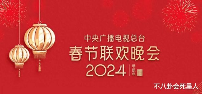 4777777澳門開獎結(jié)果查詢,2025年央視春晚進行首次彩排