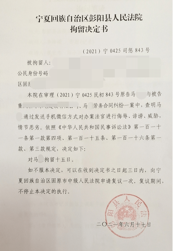 神算子論壇六肖資料最新版本,簽發(fā)尹錫悅拘留令的法官請(qǐng)求被保護(hù)